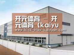 环境展示三