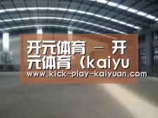 环境展示二