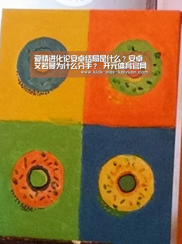 开元体育官方下载
